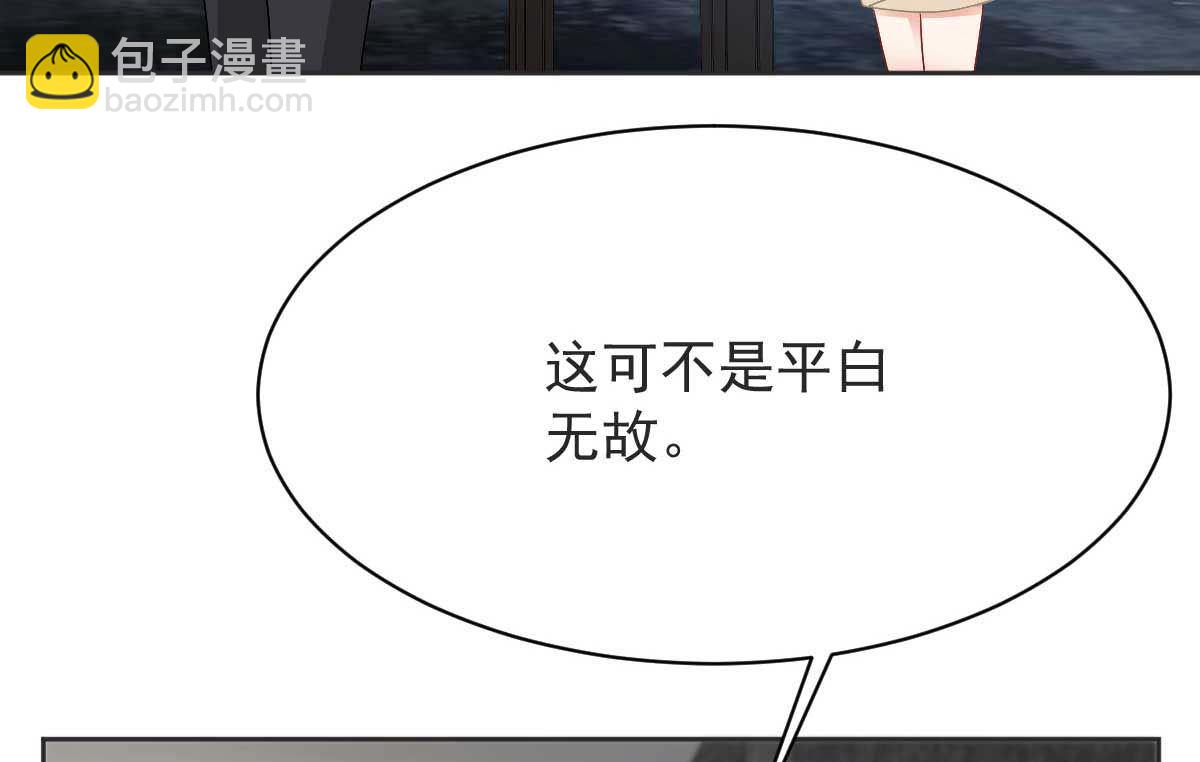 第361话 礼物39