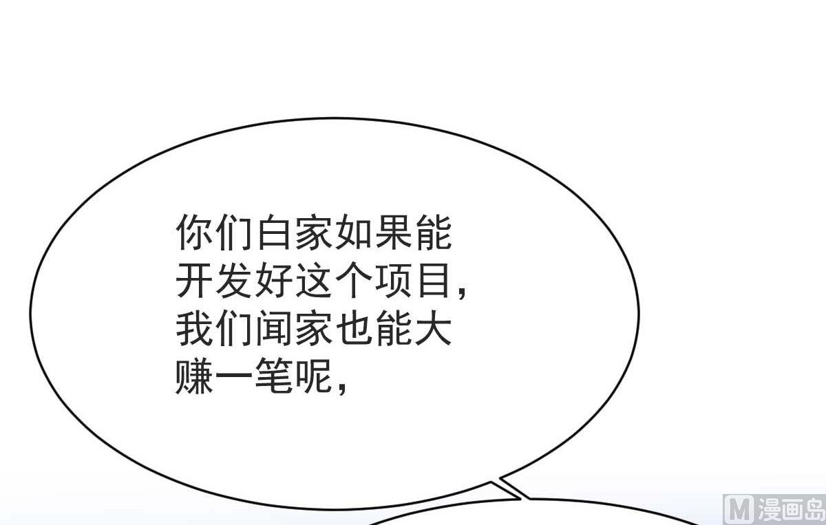 第361话 礼物41