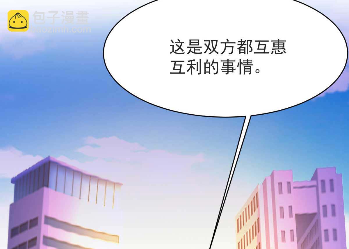 第361话 礼物42