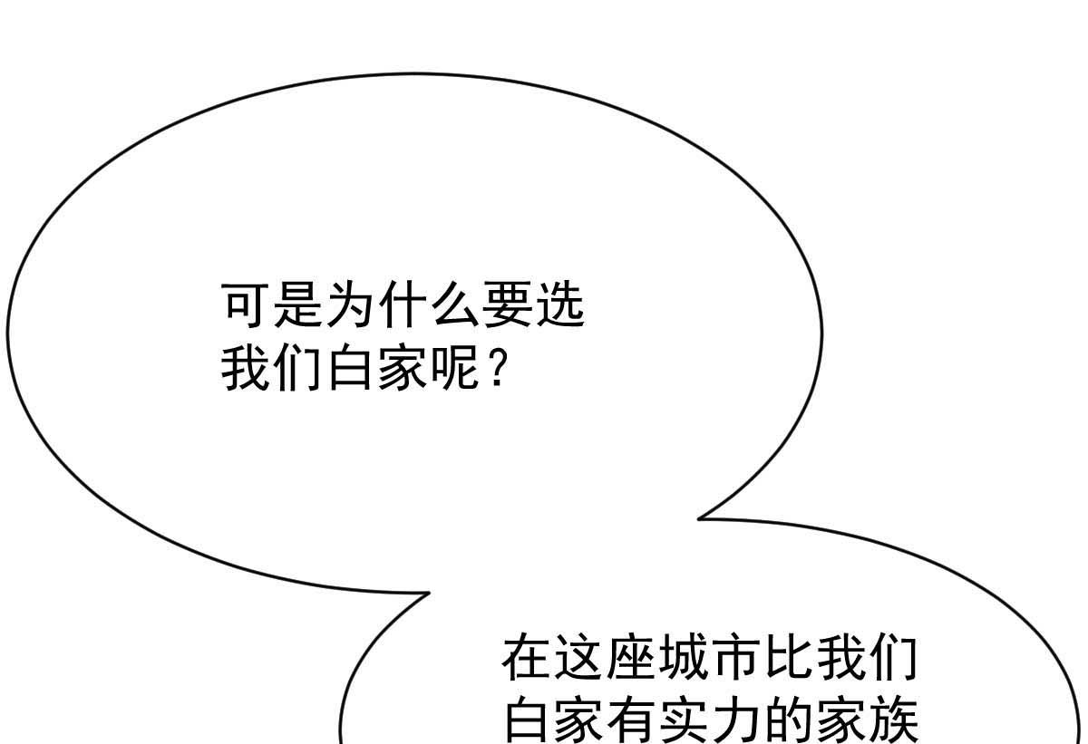 第361话 礼物45