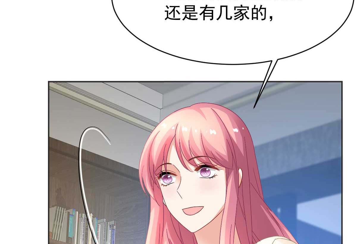 第361话 礼物46
