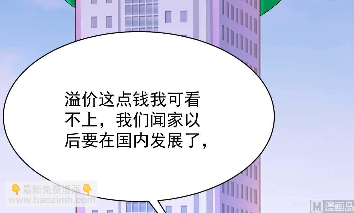 第361话 礼物54