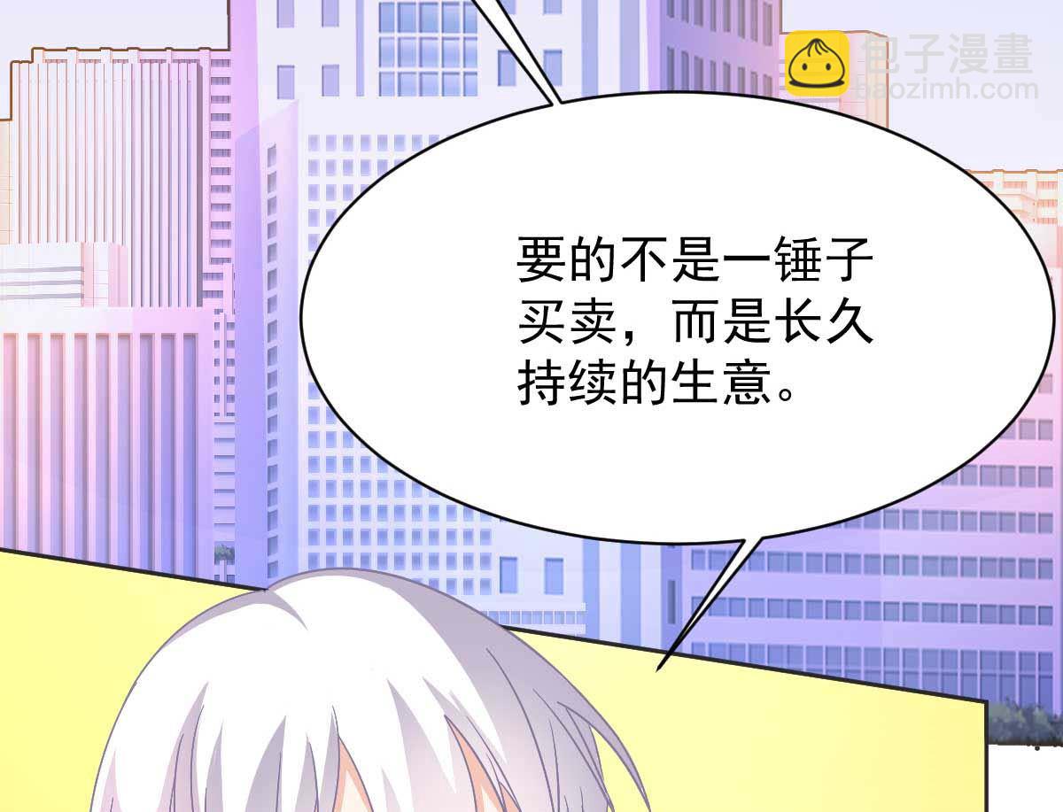 第361话 礼物55
