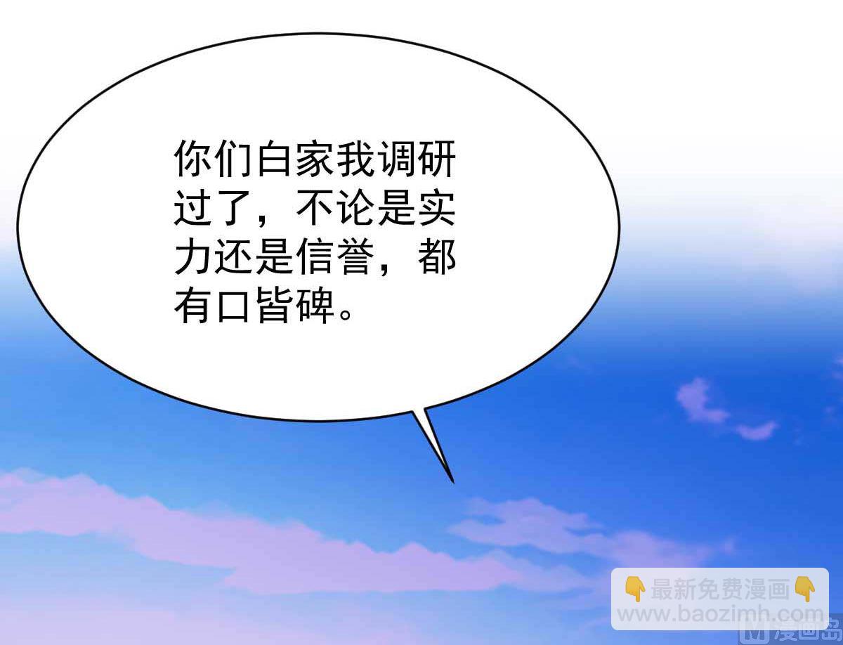 第361话 礼物57