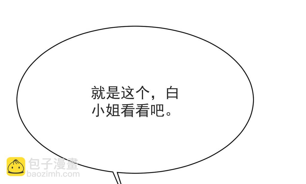 第361话 礼物6