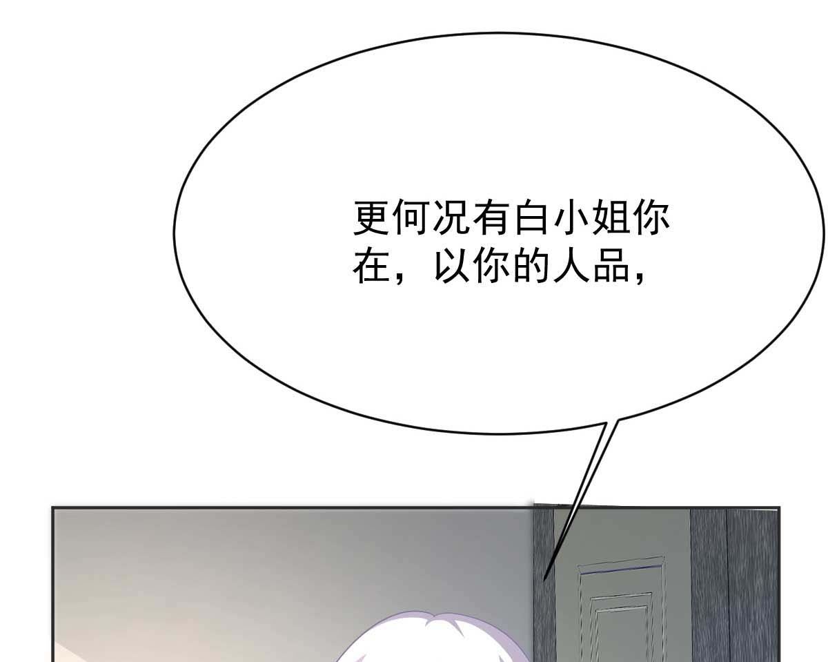 第361话 礼物61