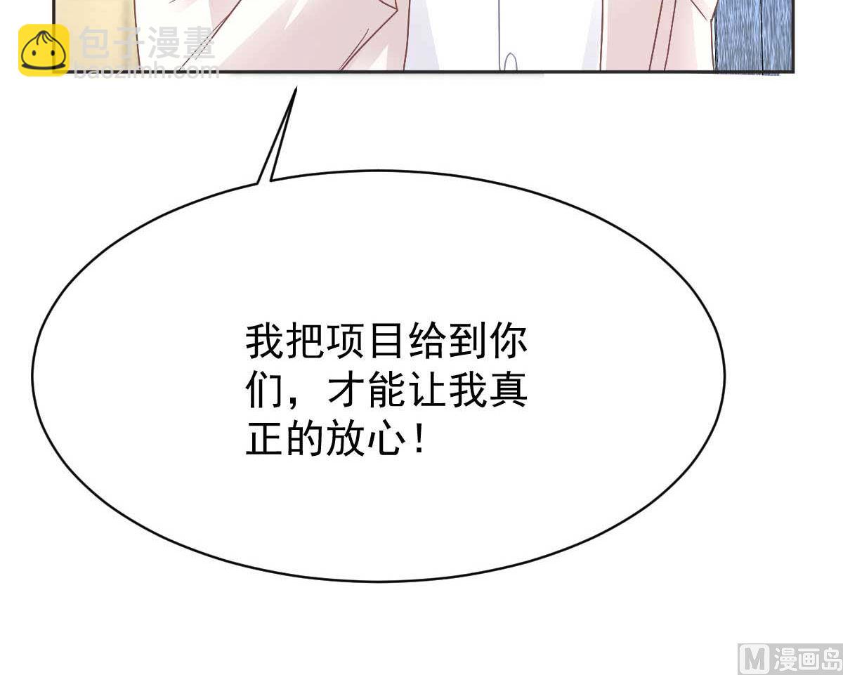 第361话 礼物63