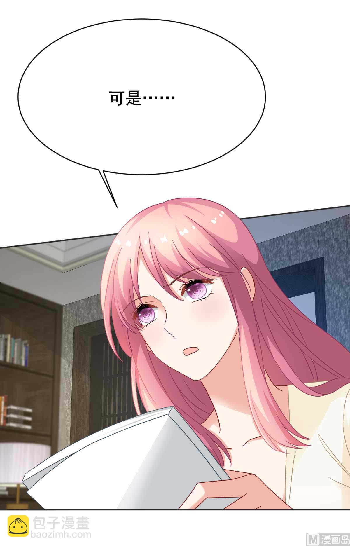 第361话 礼物64