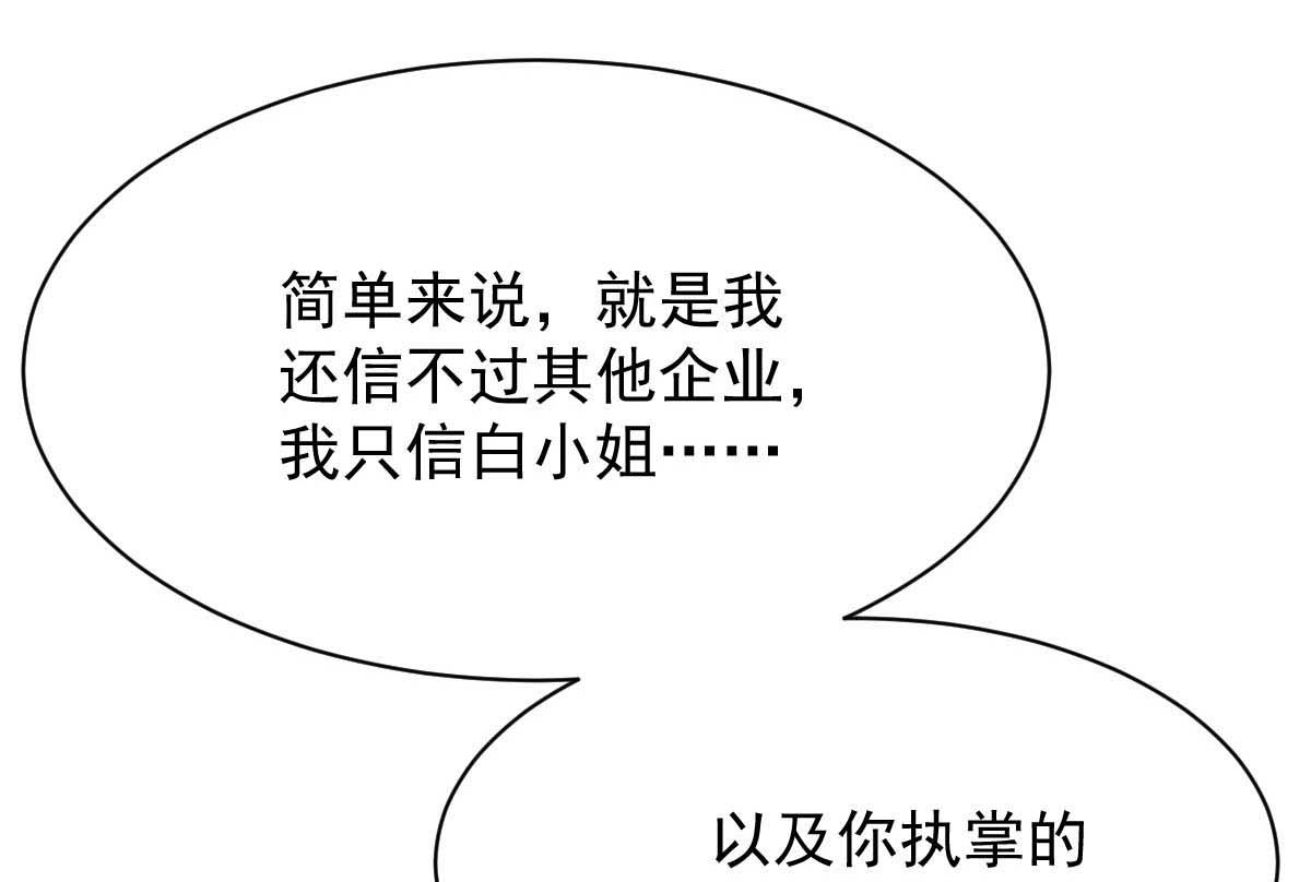 第361话 礼物66