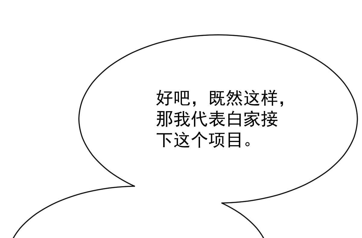 第361话 礼物69