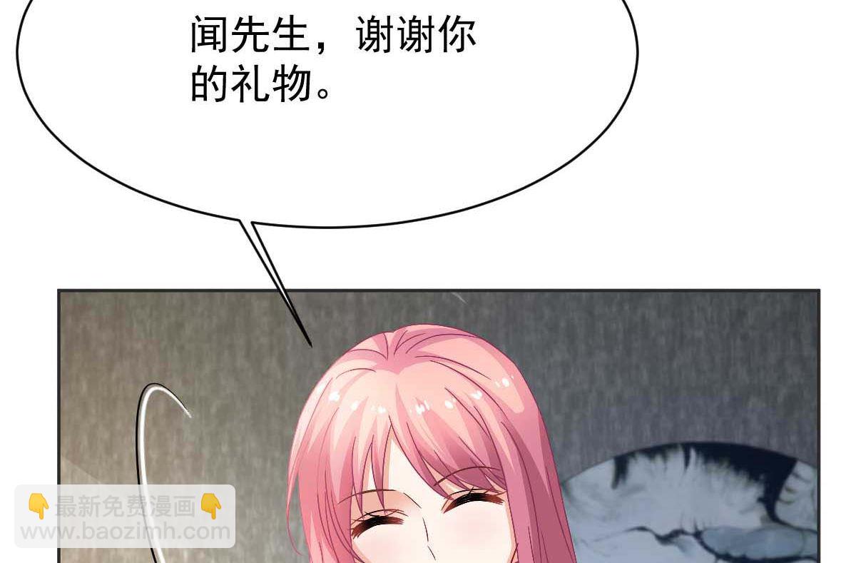 第361话 礼物70