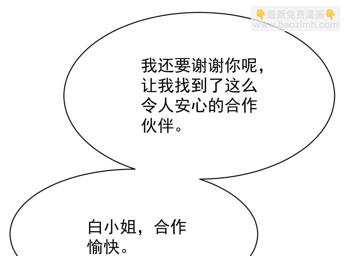 第361话 礼物72