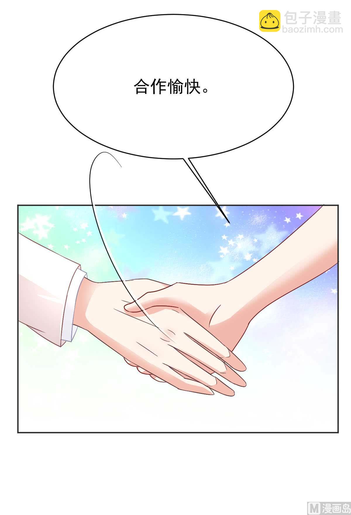 第361话 礼物75