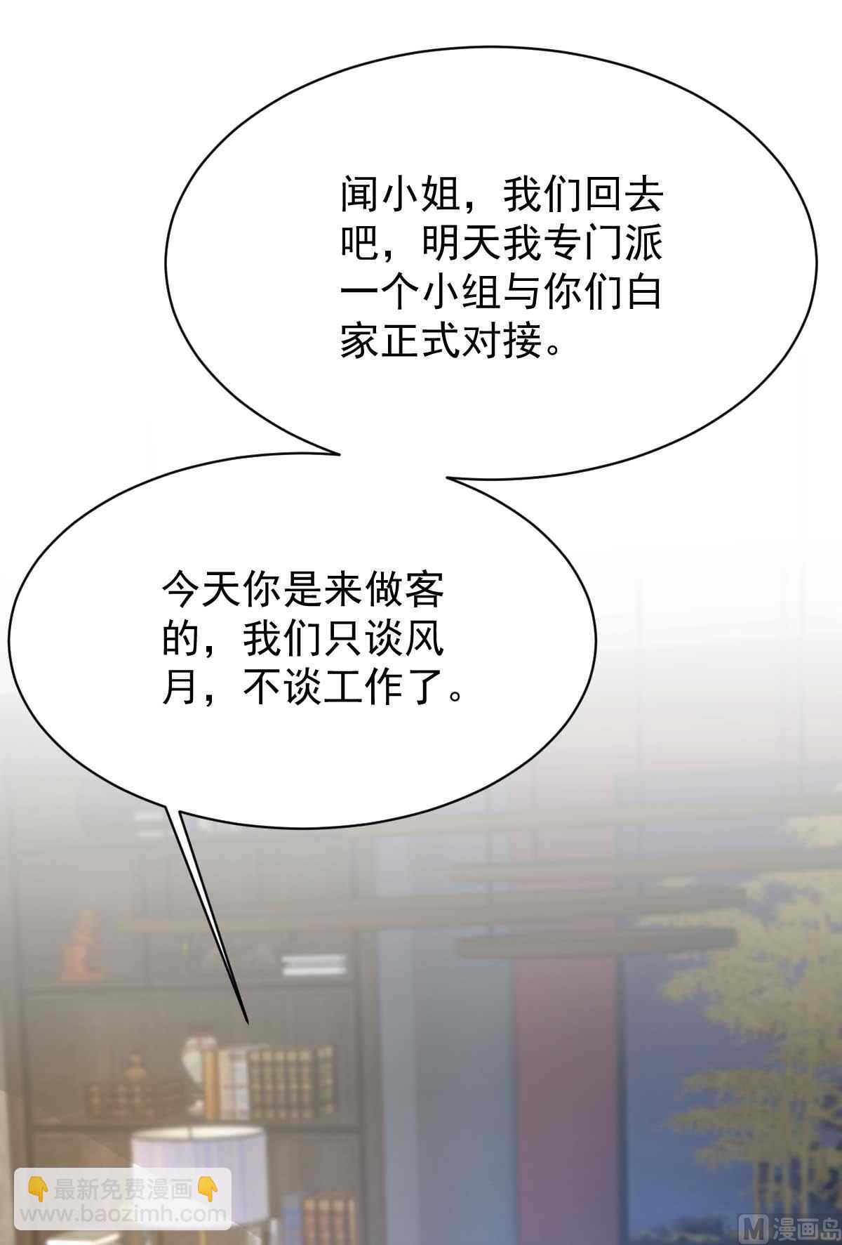第361话 礼物76