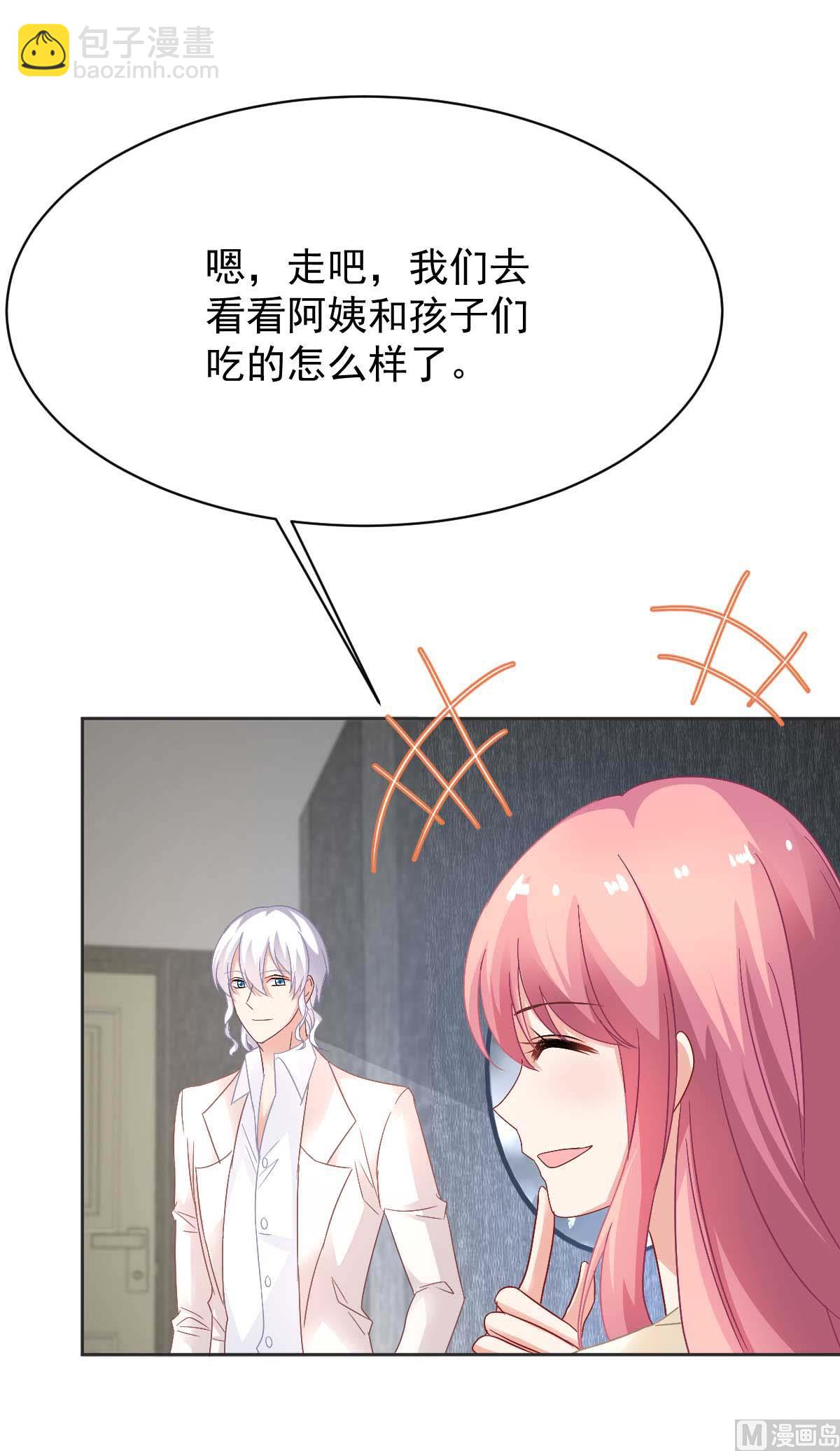 第361话 礼物78