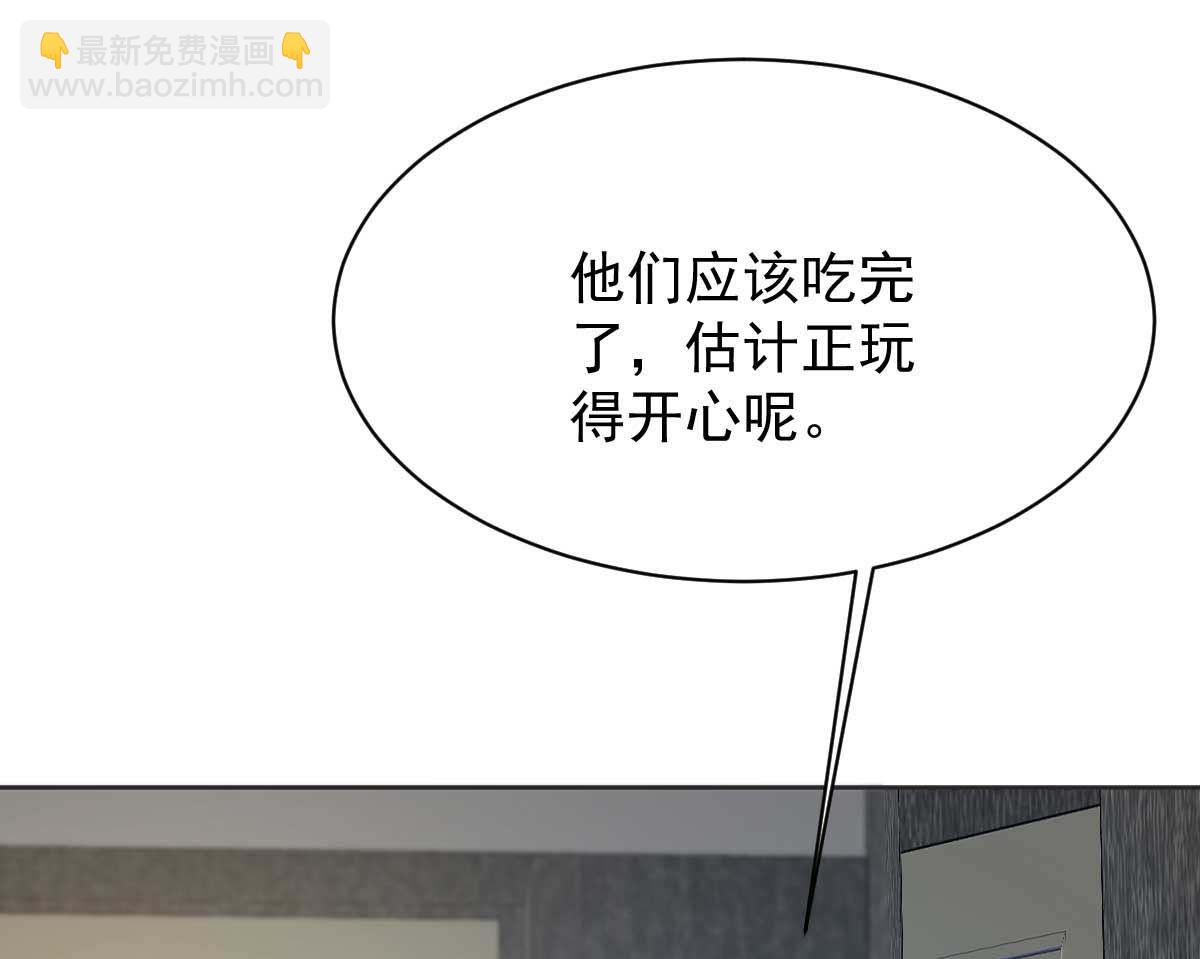 第361话 礼物79