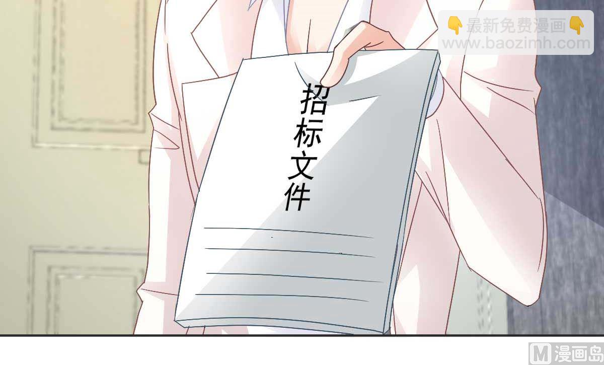 第361话 礼物8