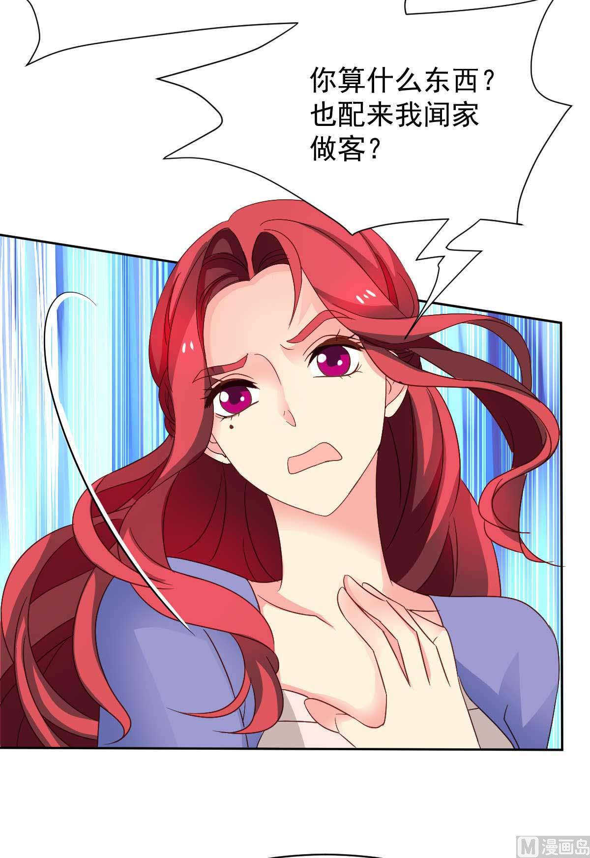 第362话 又起冲突14