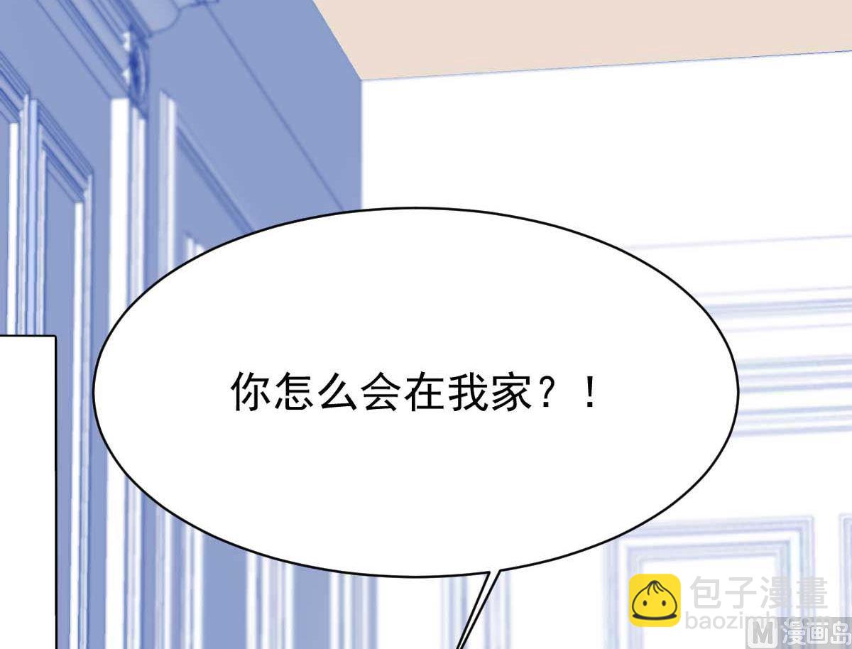 第362话 又起冲突2