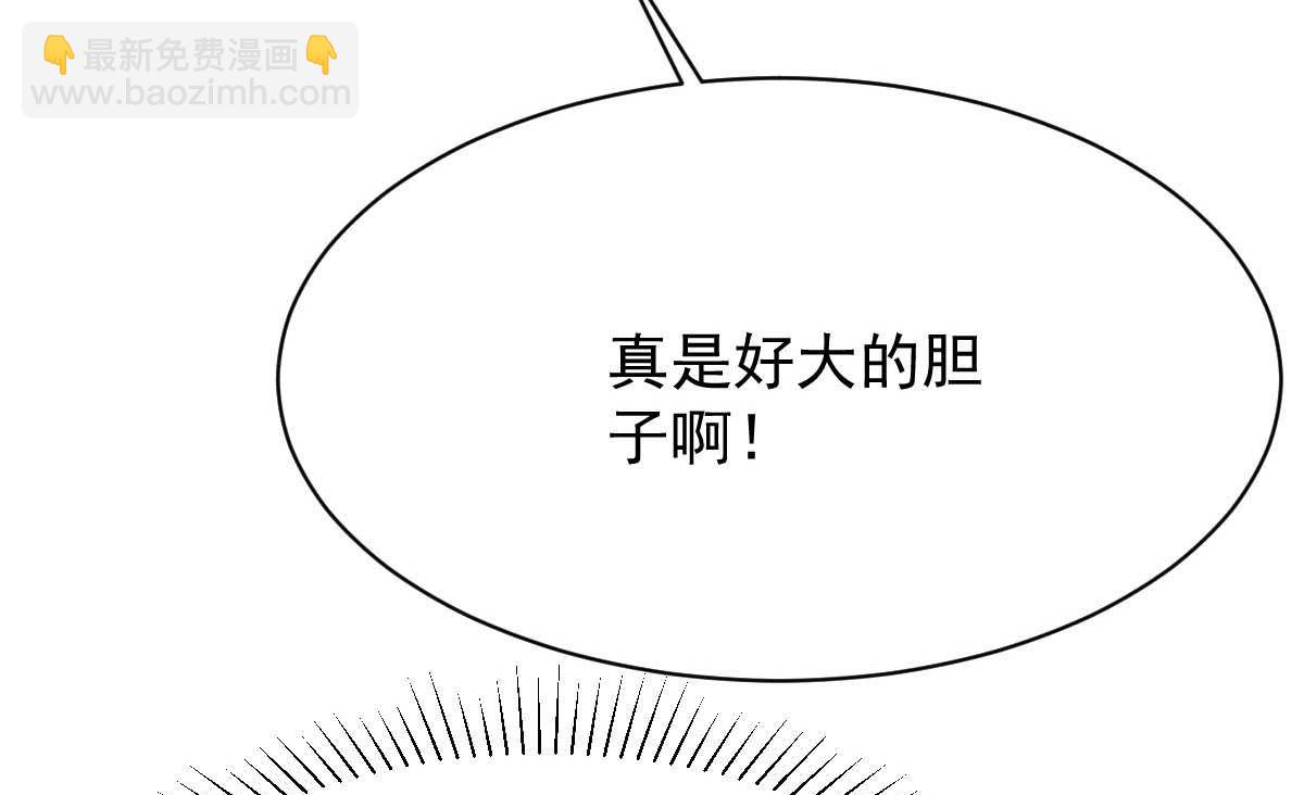 第362话 又起冲突20