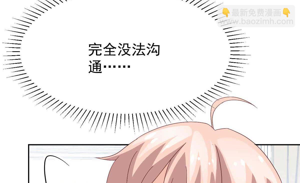 第362话 又起冲突21