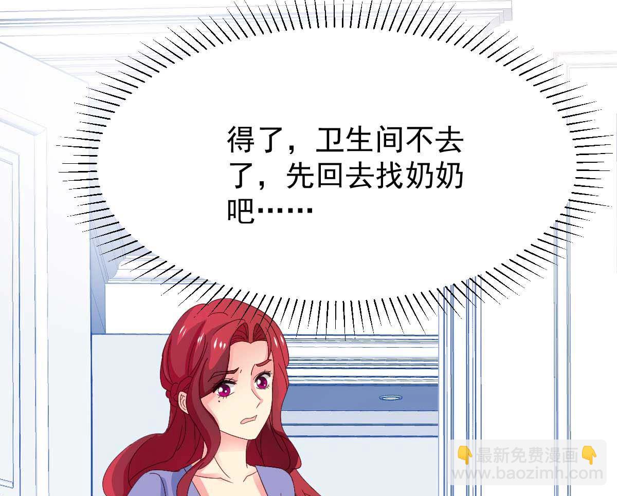 第362话 又起冲突23