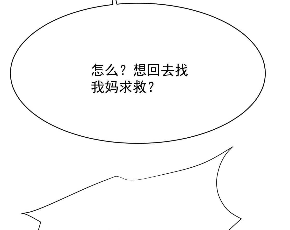 第362话 又起冲突26