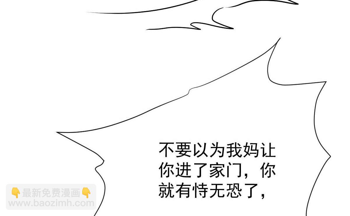 第362话 又起冲突30