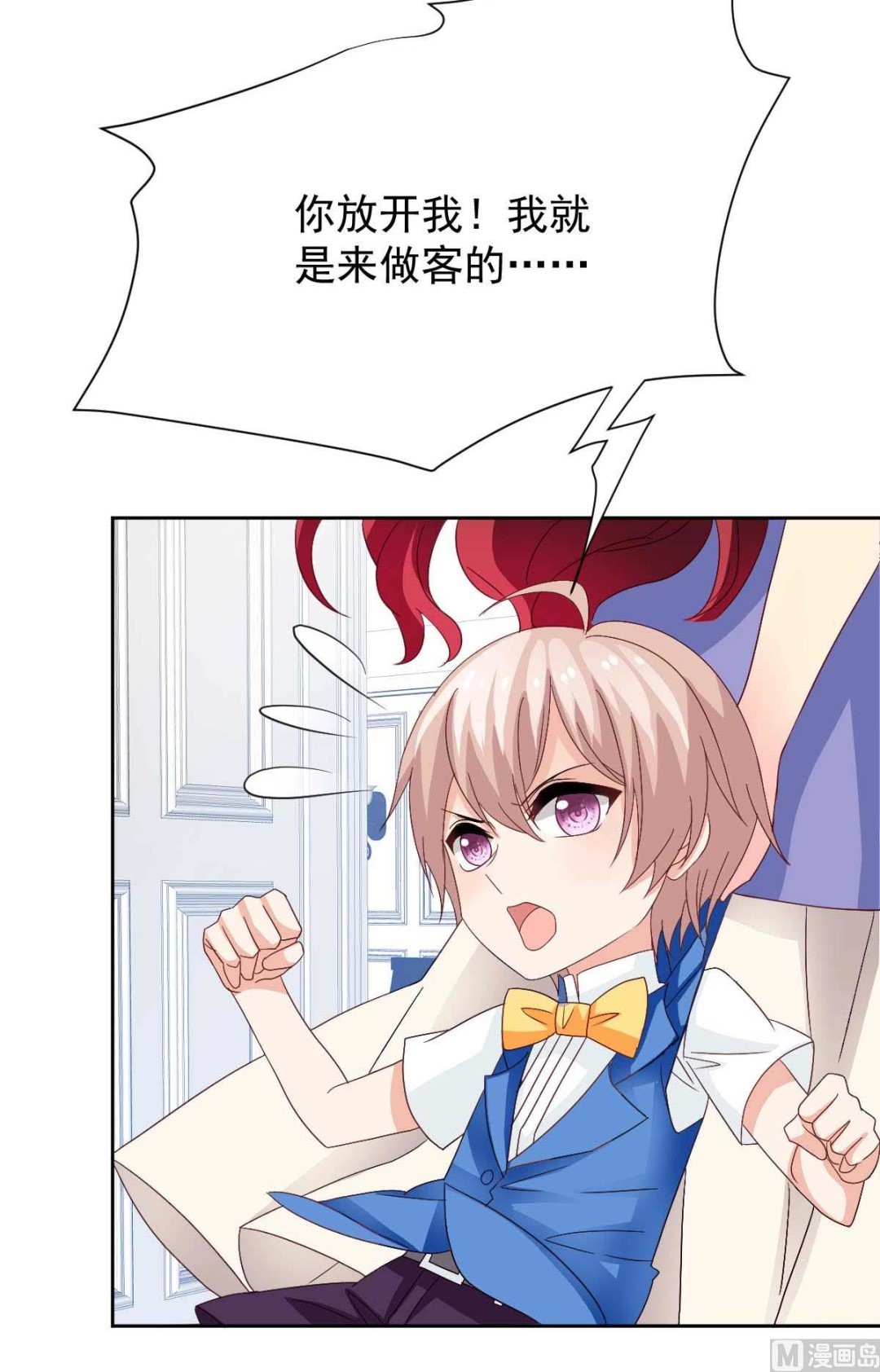 第362话 又起冲突33