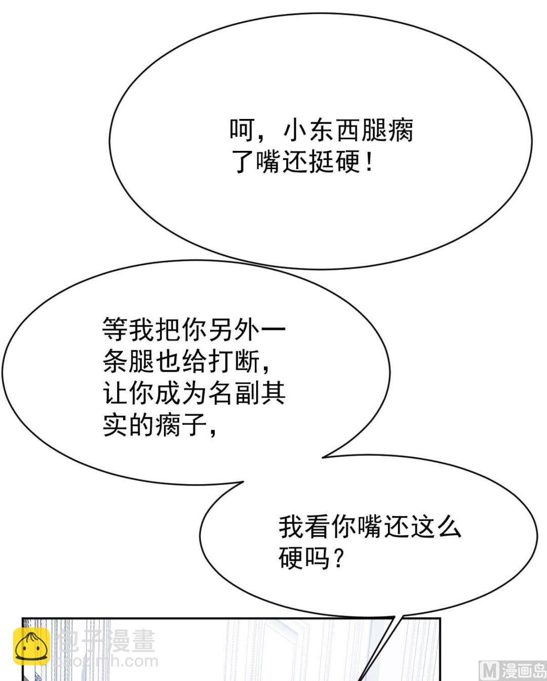 第362话 又起冲突34