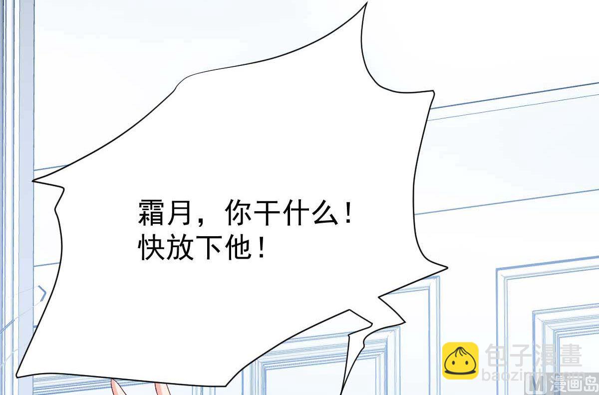 第362话 又起冲突39