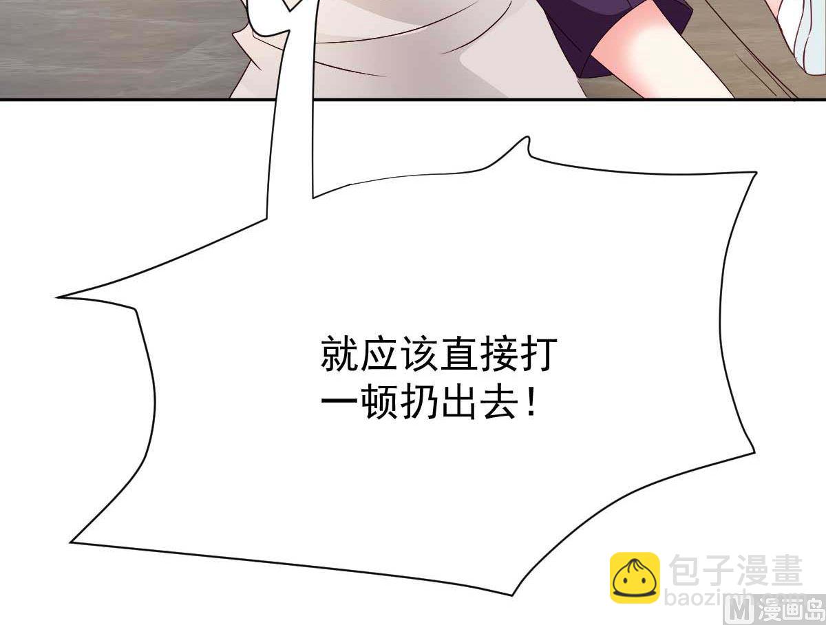 第362话 又起冲突46