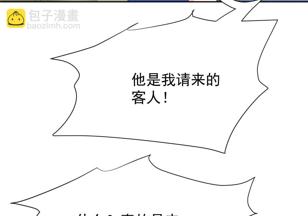 第362话 又起冲突48