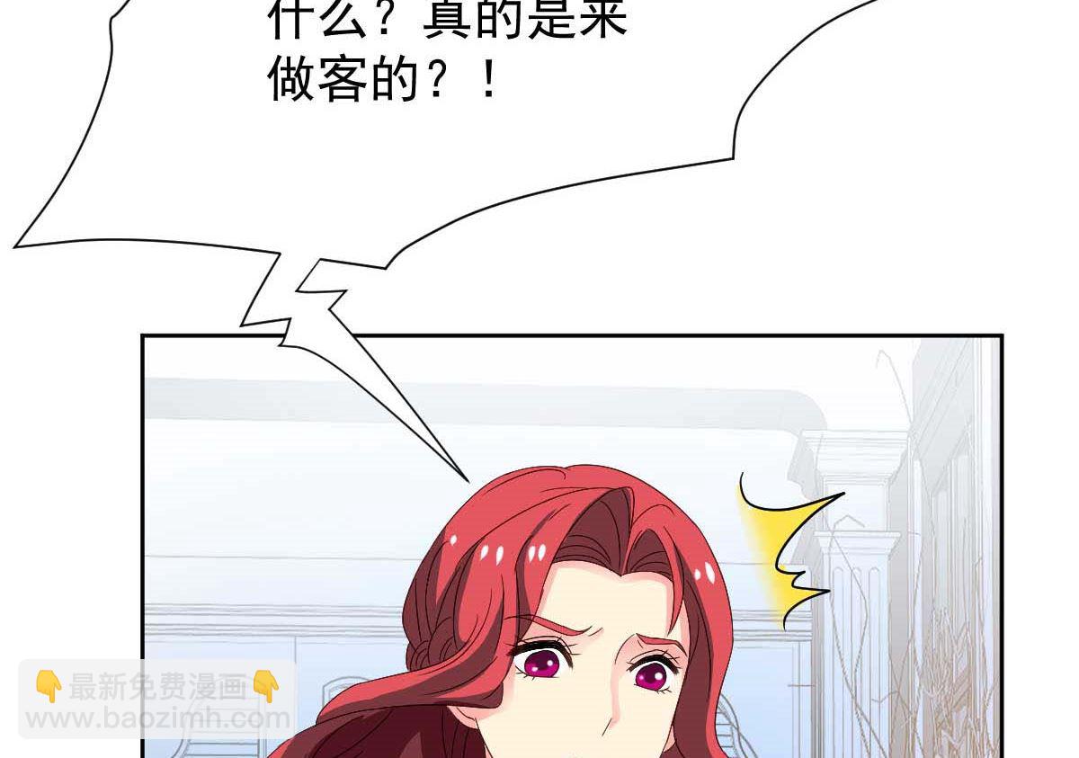 第362话 又起冲突53