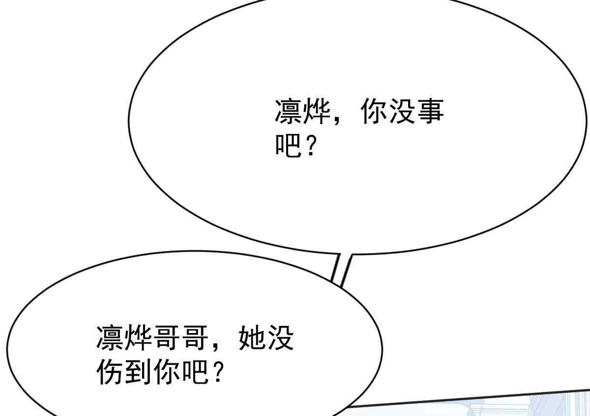 第362话 又起冲突55