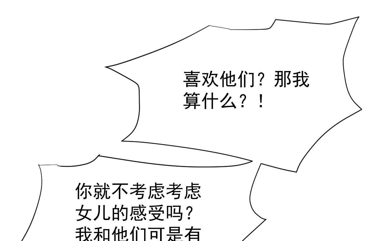 第362话 又起冲突64