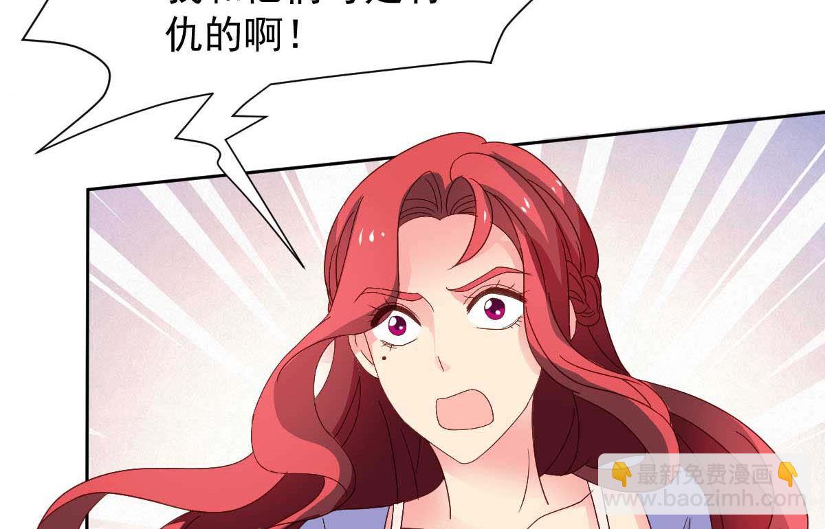 第362话 又起冲突65