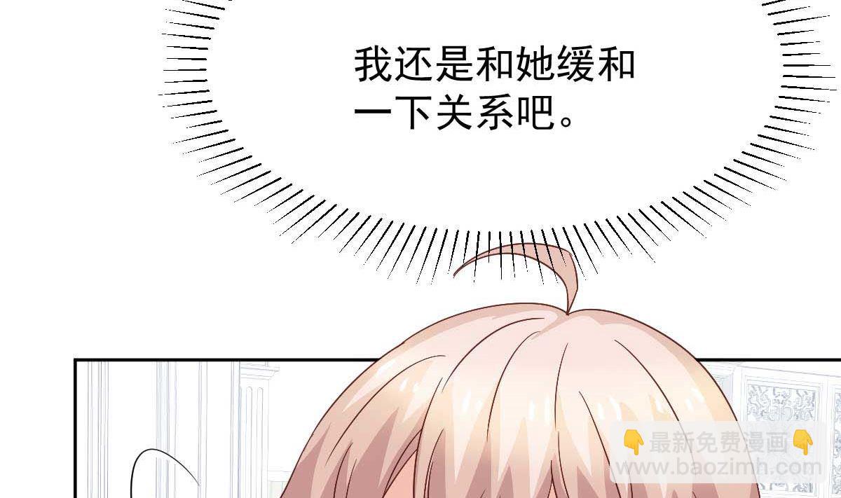 第362话 又起冲突7
