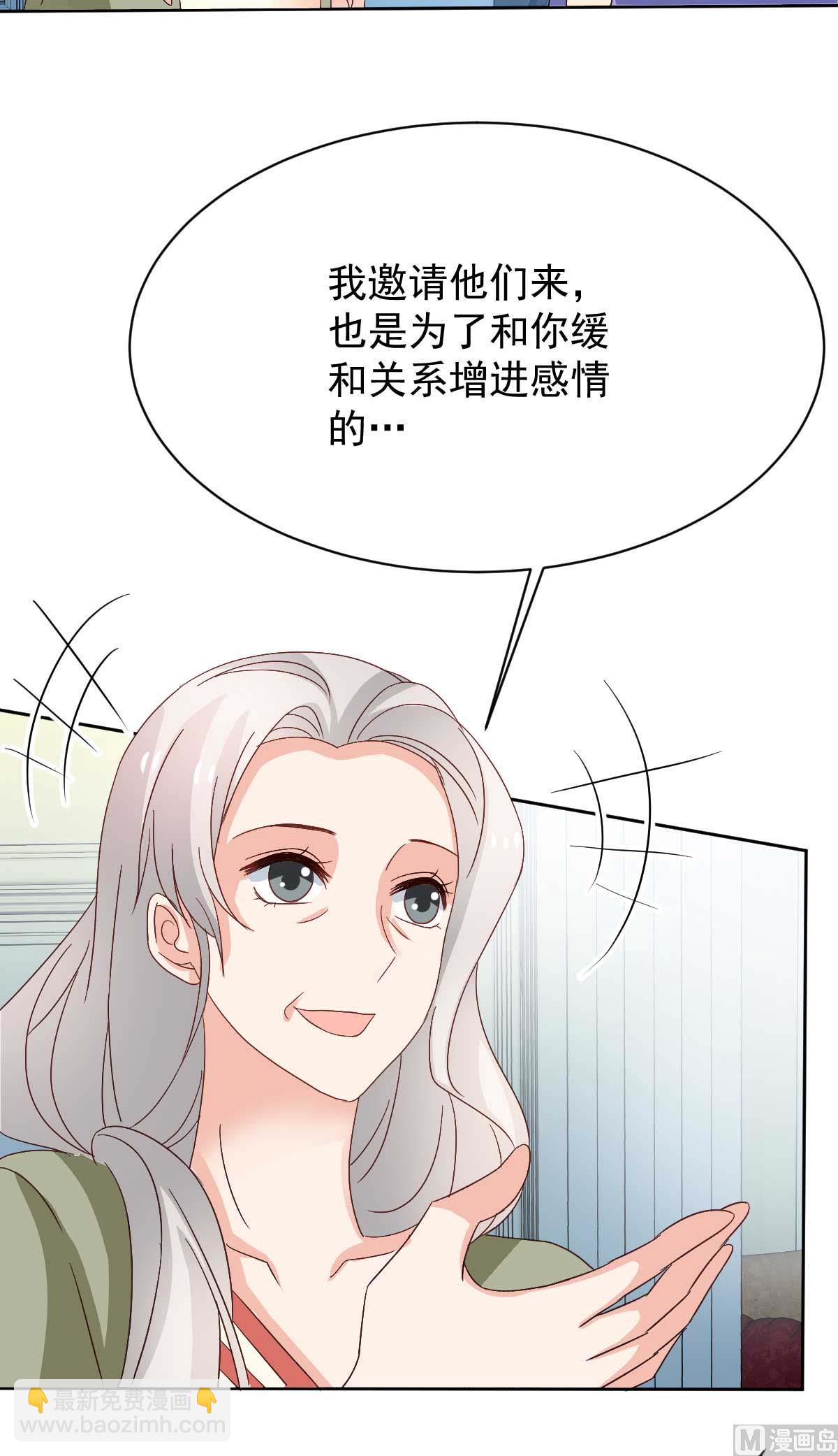 第362话 又起冲突70