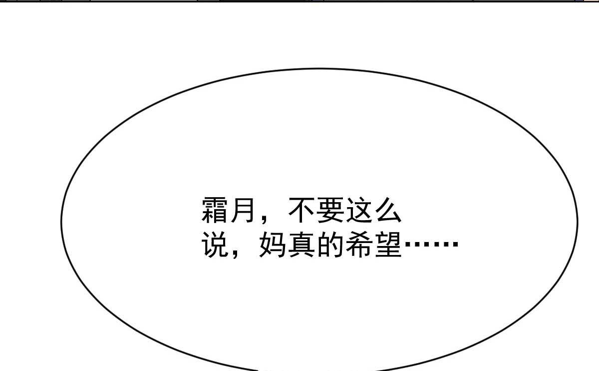 第362话 又起冲突72
