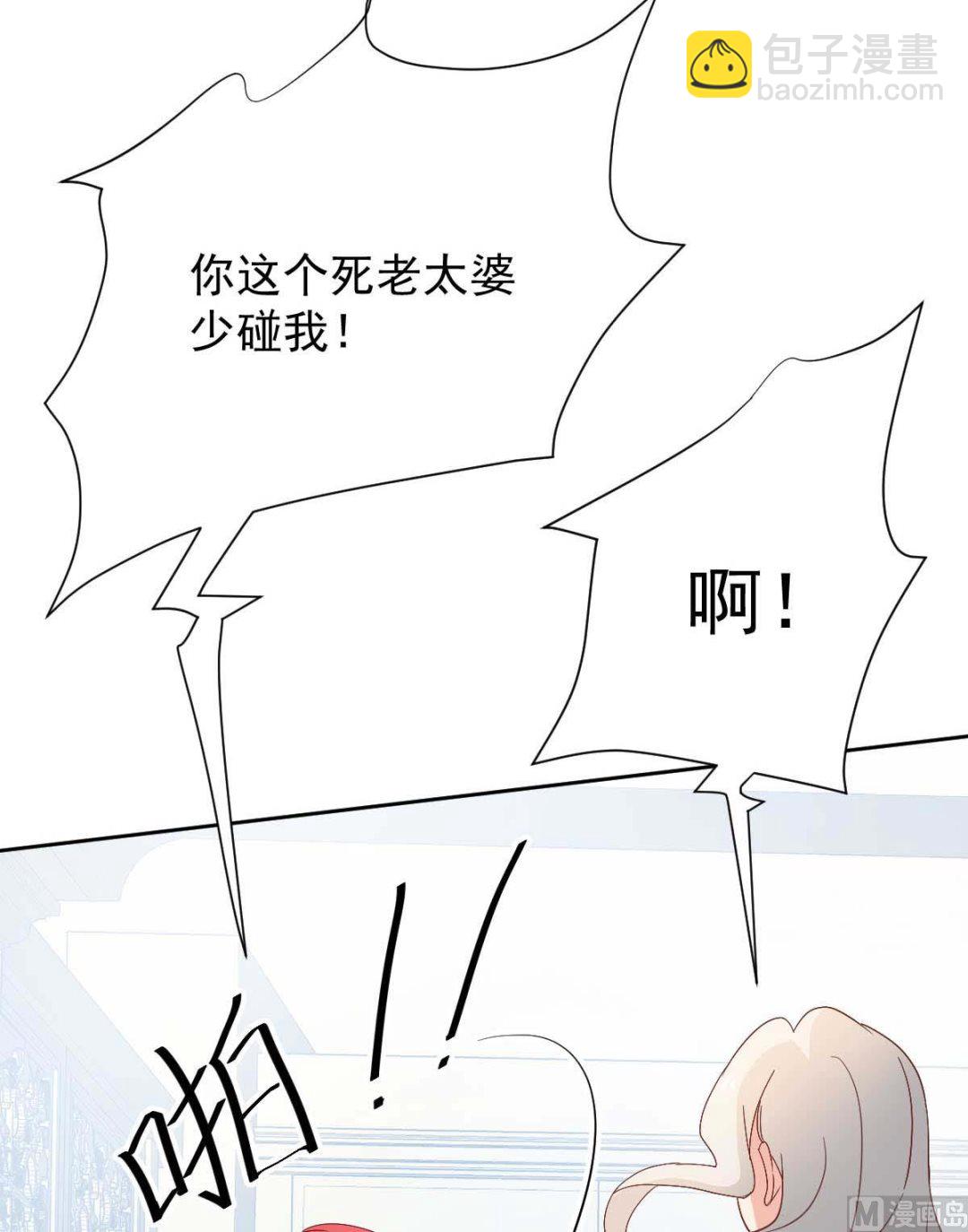 第362话 又起冲突75