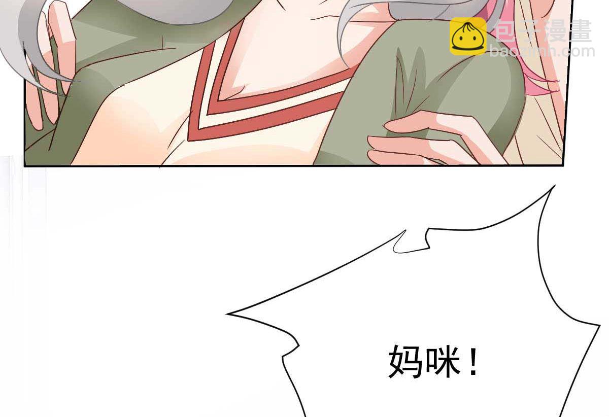 第362话 又起冲突79