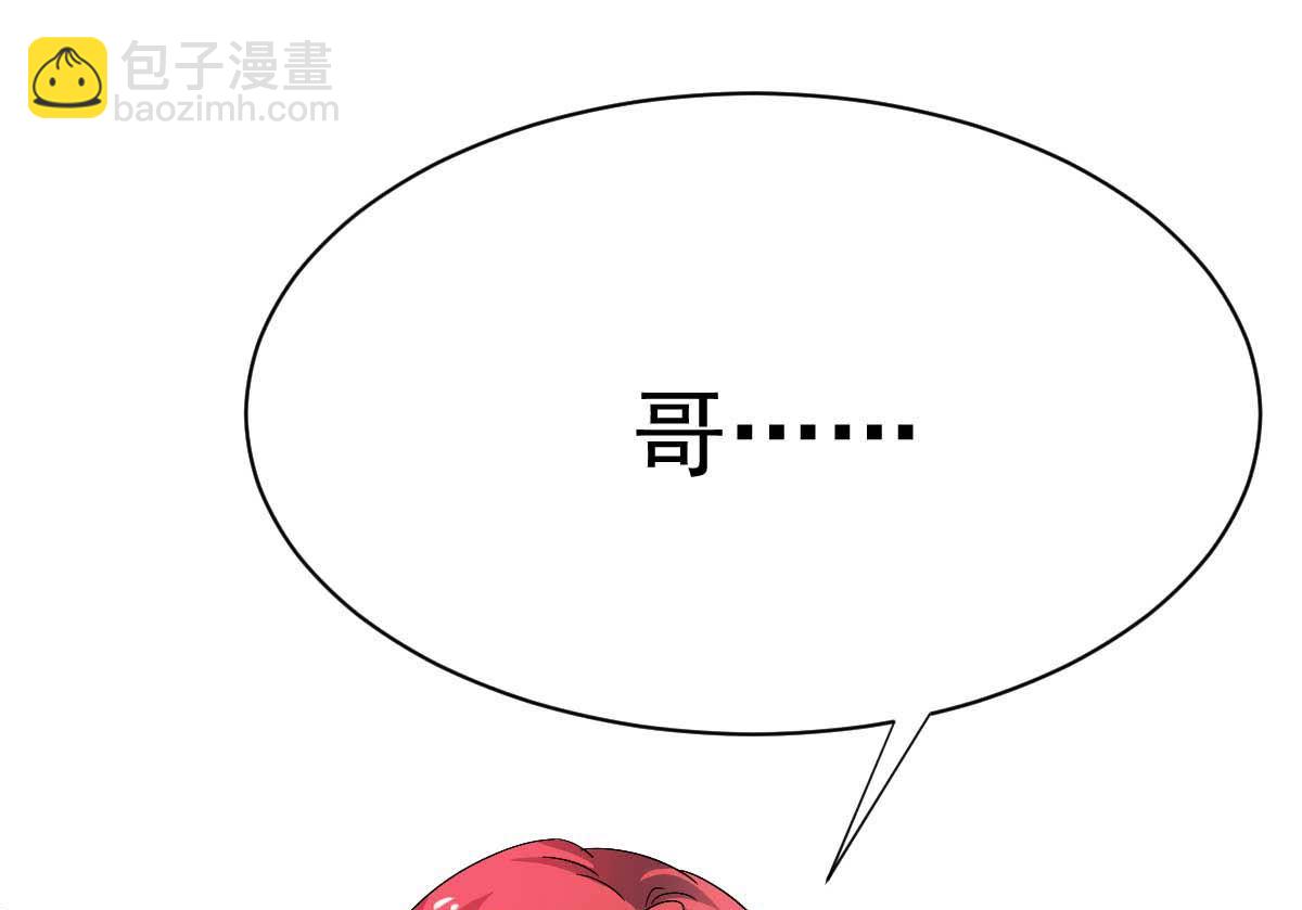 第362话 又起冲突84