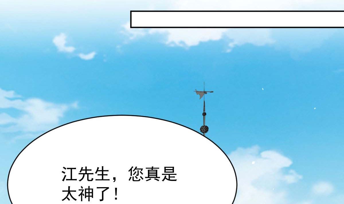 第365话 两个人的阴谋1