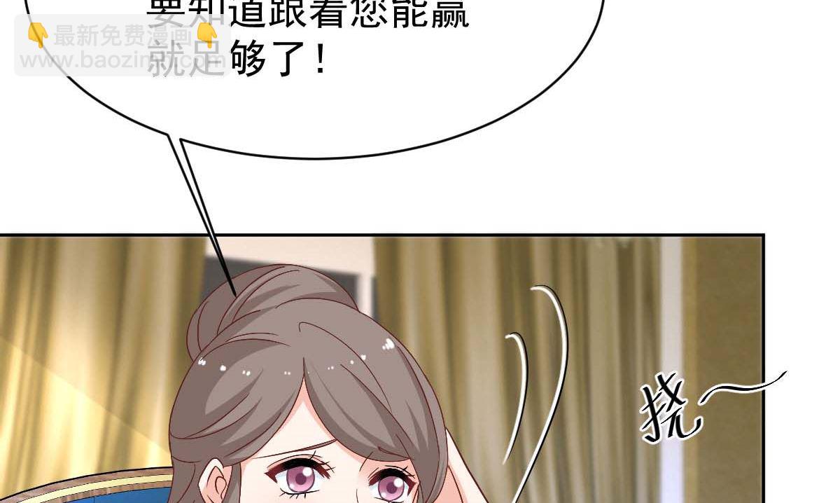 第365话 两个人的阴谋18
