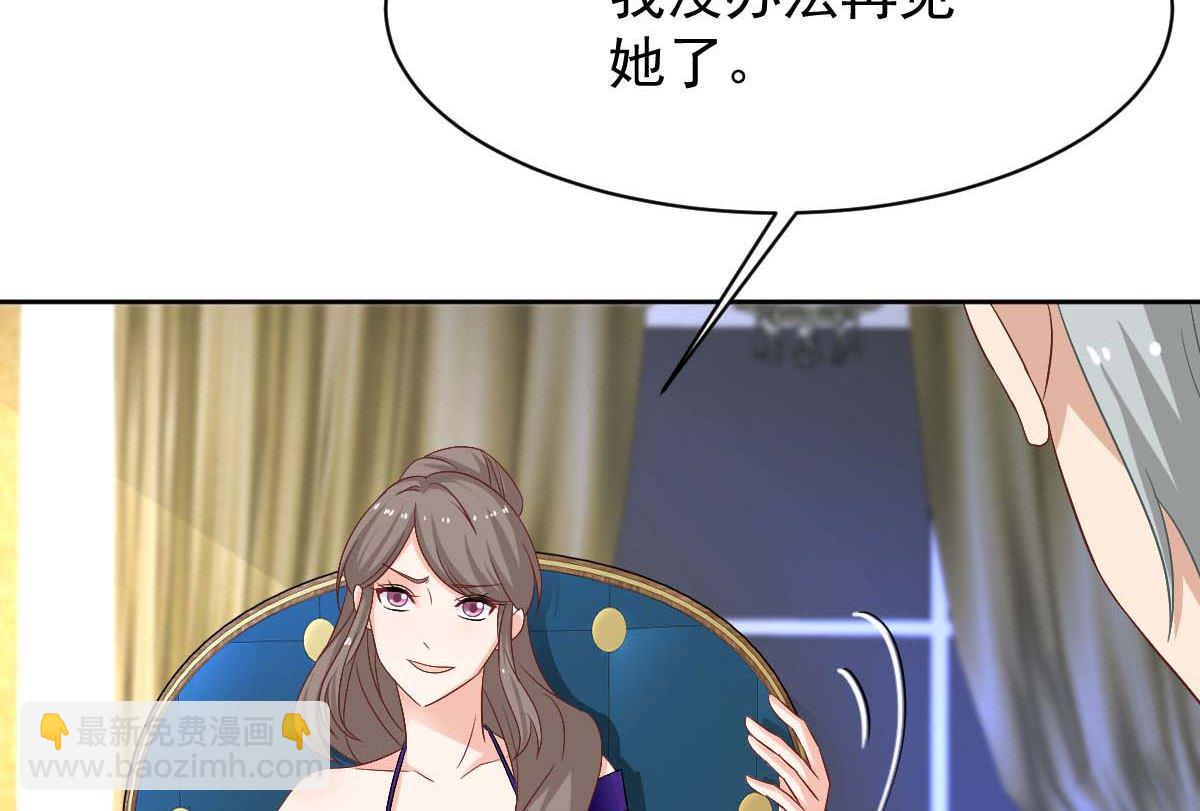 第365话 两个人的阴谋22