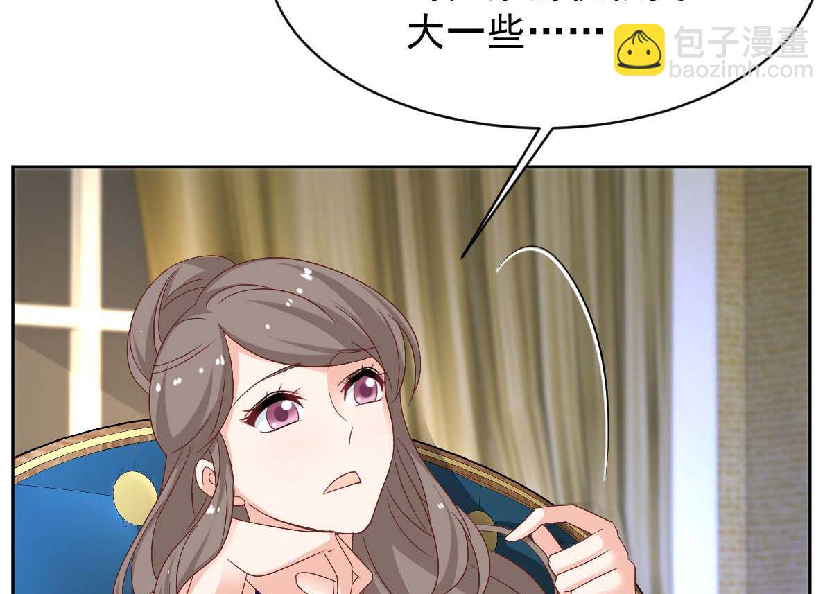 第365话 两个人的阴谋25