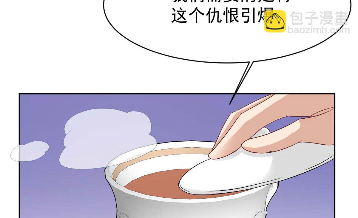第365话 两个人的阴谋28