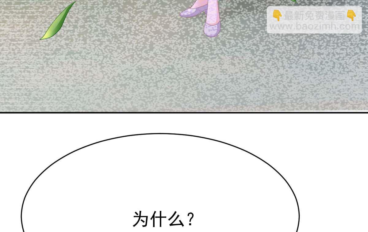 第365话 两个人的阴谋33