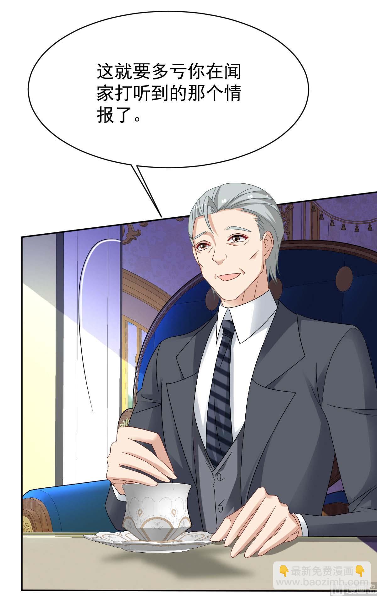 第365话 两个人的阴谋36